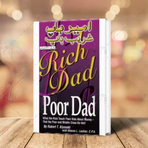 Rich-Dad-Poor-Dad