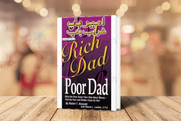 Rich-Dad-Poor-Dad